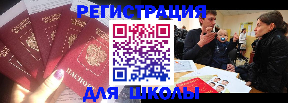 временная регистрация гарантия в Екатеринбурге